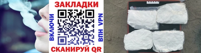Как найти закладки Черкесск Марихуана  Меф  APVP  ГАШ 
