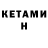 Метадон кристалл X termit