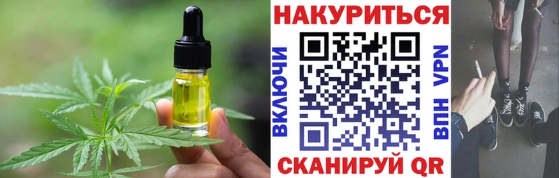 Cannafood конопля  маркетплейс наркотические препараты  Черкесск  где можно купить наркотик 