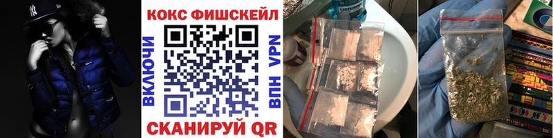 КОКАИН VHQ  Черкесск 