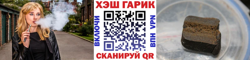 ГАШ Ice-O-Lator  Черкесск 