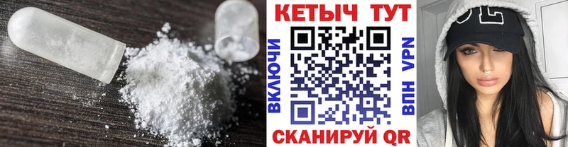 КЕТАМИН ketamine  купить наркоту  Черкесск 