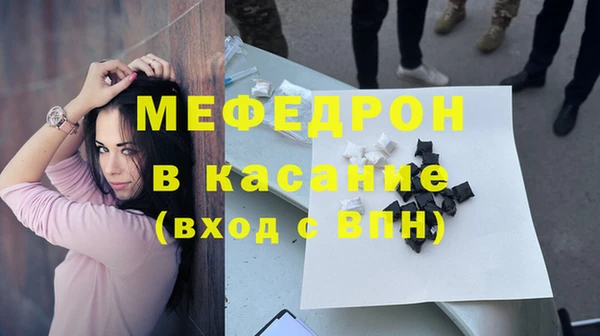 скорость mdpv Зеленодольск