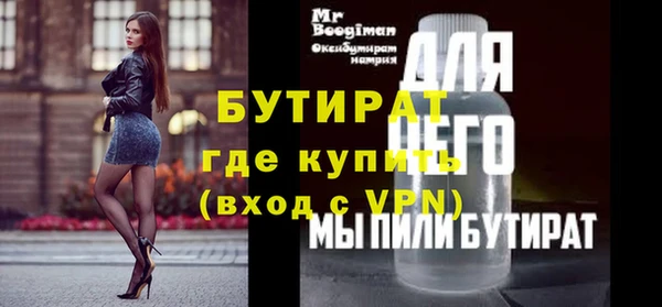 скорость mdpv Зеленодольск