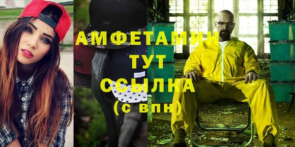 скорость mdpv Зеленодольск