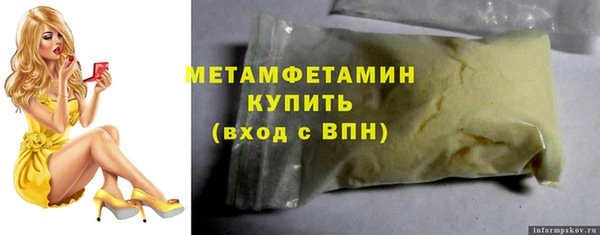 скорость mdpv Зеленодольск