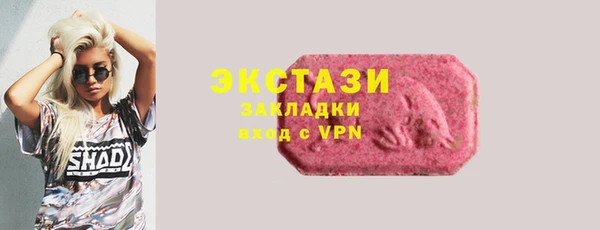 скорость mdpv Зеленодольск