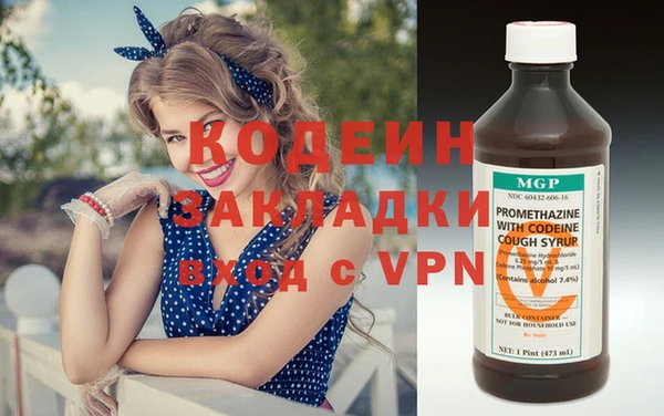 хмурый Зеленокумск