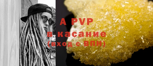 хмурый Зеленокумск