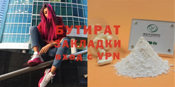 скорость mdpv Зеленодольск