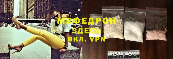 хмурый Зеленокумск