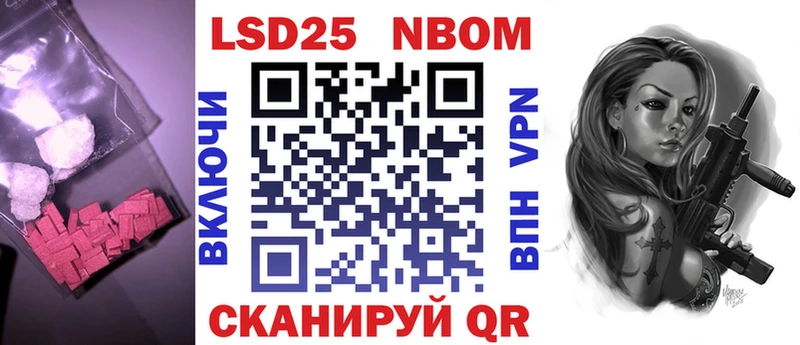 ЛСД экстази кислота  наркотики  Черкесск 