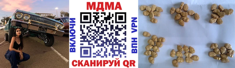 МДМА crystal  Черкесск 