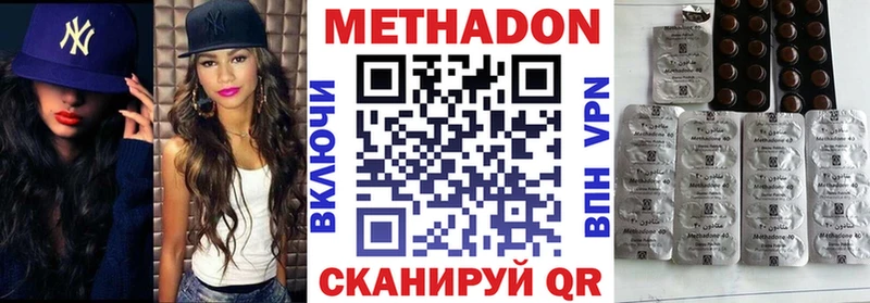 Метадон мёд  darknet официальный сайт  Черкесск  даркнет сайт 
