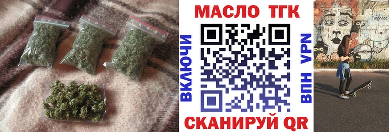 ТГК жижа hydra ССЫЛКА Черкесск